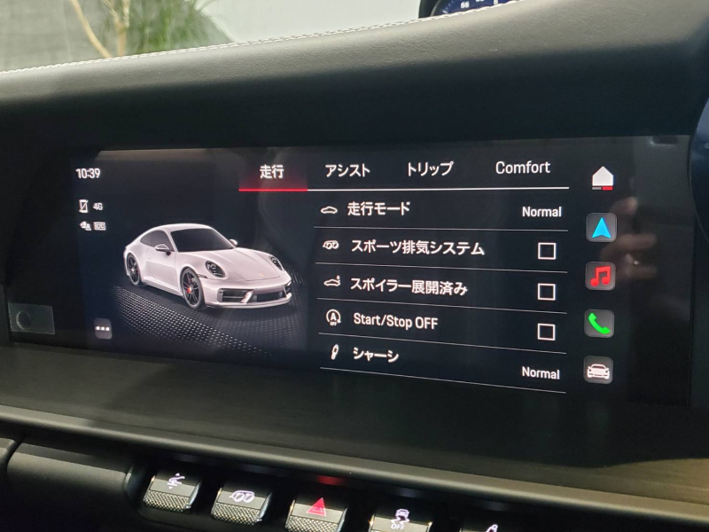car thumbnails